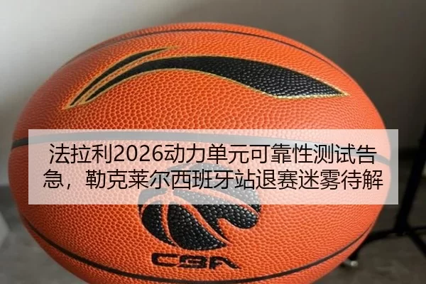 fa-la-li-dong-li-dan-yuan-ke-kao-xing-ce-shi-gao-ji-lei-ke-lai-er-xi-ban-ya-zhan-tui-sai-mi-wu-dai-jie-2-670.jpg